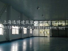 上海食品廠裝修 流程、手續與閔行廠房室內外裝潢指南