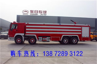 消防車分類、價(jià)格及配件廠家全解析